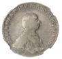 1 rouble 1762 year