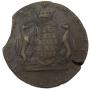 10 kopecks 1767 year