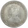 1 rouble 1793 year