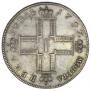 1 rouble 1797 year