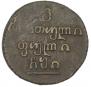 Bisti 1810 year