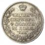1 рубль 1828 года