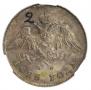 20 копеек 1828 года