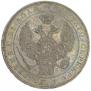 1 rouble 1832 year