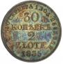 30 kopecks - 2 złotych 1835 year