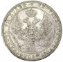 1,5 рубля - 10 злотых 1838 года