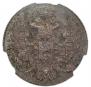 10 kopecks 1838 year