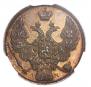 10 kopecks 1842 year