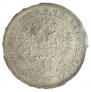 1 рубль 1882 года