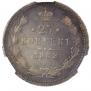 25 копеек 1882 года