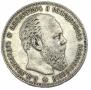 1 рубль 1886 года