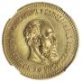 5 roubles 1888 year