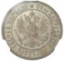 1 markka 1893 year