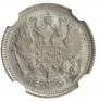 10 kopecks 1894 year
