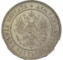 2 markkaa 1906 year