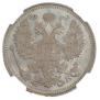 20 kopecks 1909 year