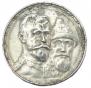 1 rouble 1913 year