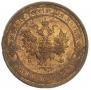 1 kopeck 1916 year