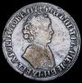 1 рубль 1704 года