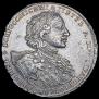 1 рубль 1723 года