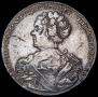 1 рубль 1725 года