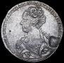 1 рубль 1726 года