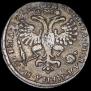 Полтина 1726 года
