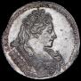 1 рубль 1731 года