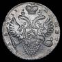 1 рубль 1733 года