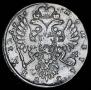 1 рубль 1735 года