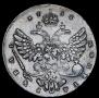 1 rouble 1738 year