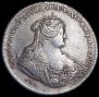 1 рубль 1739 года