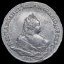 1 rouble 1742 year