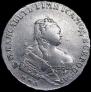 1 рубль 1745 года