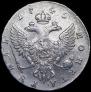 1 рубль 1745 года