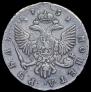 1 рубль 1751 года
