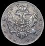 1 рубль 1752 года