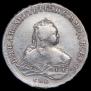 1 рубль 1753 года