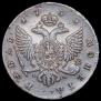 1 рубль 1753 года