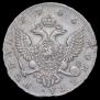 1 рубль 1755 года