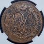 2 копейки 1757 года