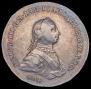 1 rouble 1762 year