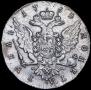 1 рубль 1762 года