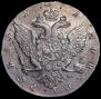 1 рубль 1771 года