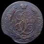 5 копеек 1788 года