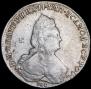 1 рубль 1792 года