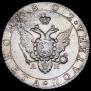 Полтина 1802 года