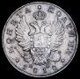 Полтина 1818 года