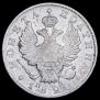 Полтина 1820 года