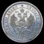 Poltina 1859 year